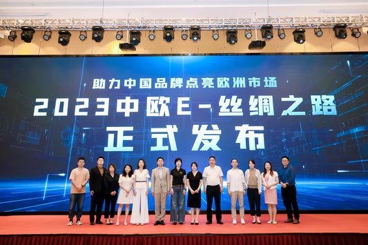 Un éxito la presentación del 6º Festival Mundial de Comercio Electrónico Transfronterizo y el proyecto E-Ruta de la Seda 2023